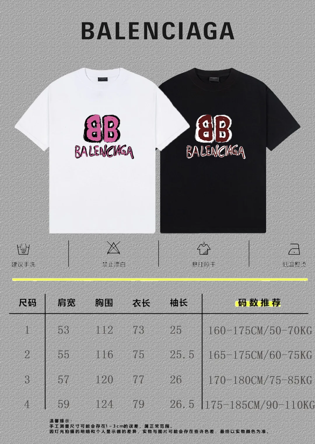 P80✨🔥 BALENCIAGA Paris lettering printed short-sleeved T-shirt. Custom-woven and dyed 300 grams of combed cotton heavyweight fabric. Zero color difference in threads. Perfect details. Different from the current currency version. Welcome to compare. Same Style for men and women. Must-sell in the picture above. Color: White Black Size: 1 2 3 4